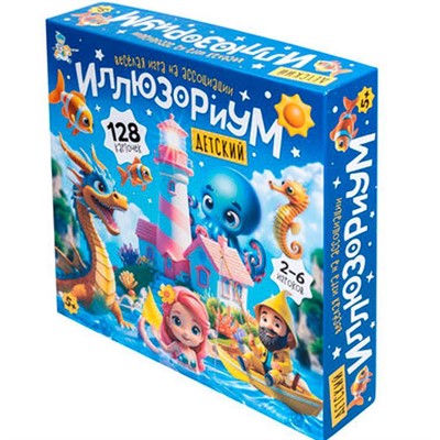 Игра Иллюзориум детский 05075 - фото 36813225