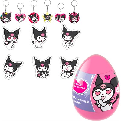 SBOX Яйцо KUROMI HAPPY MAGIC с брелоком и ЗD стикером УТ69280 - фото 37156070