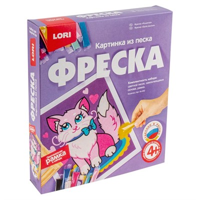 Набор для творчества Фреска Картина из песка Кошечка Кп-052 Lori - фото 37393742