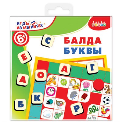 Игра на магнитах в дорогу. Балда. Буквы 4346 - фото 38772433