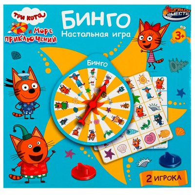 Игра Три Кота Бинго B1897766-R3 - фото 40235272