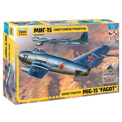Сборная модель 7317 Самолет Миг-15 - фото 40292712