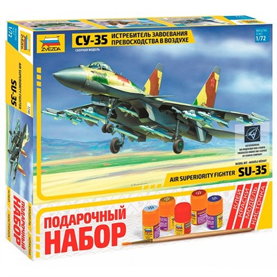 Сборная модель П7240 Самолет СУ-35 - фото 40292978