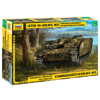 Сборная модель 3661 Немецкая самоходная артиллерийская установка StugG IV (SD.KFZ.167) - фото 40360045