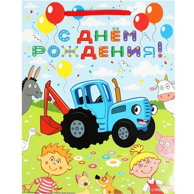 Пакет Чудо праздник глянцевый m, 18*22,7*10 см Синий трактор PM-79957-HB-BT-CN - фото 40360069