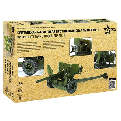 Сборная модель 3518 Британская ПТ Пушка Мк-ll - фото 40360236