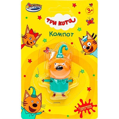 Фигурка Три Кота 6 см подвижные части тела PF-3C-KOMPOT-RU - фото 40360457