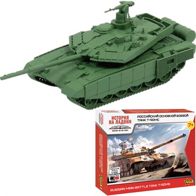 Сборная модель 7434 Российский основной танк Т-90МС 1/100 - фото 40360520