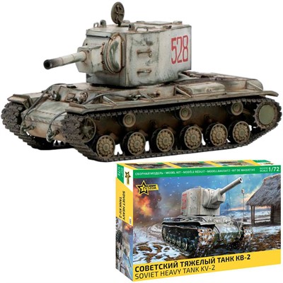 Сборная модель 5084 Советский тяжелый танк КВ-2 - фото 40360565