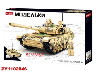 Конструктор Модельки 38-0790 в коробке - фото 41387026