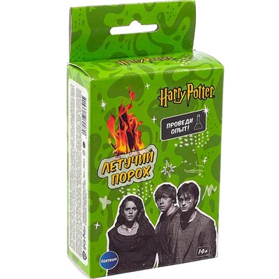Набор Опыты Летучий порох Гарри Поттер 76641 - фото 41387066