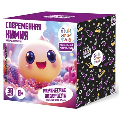 Набор для опытов. Химические водоросли НДО-005 Фин-ти-Флю - фото 41387089