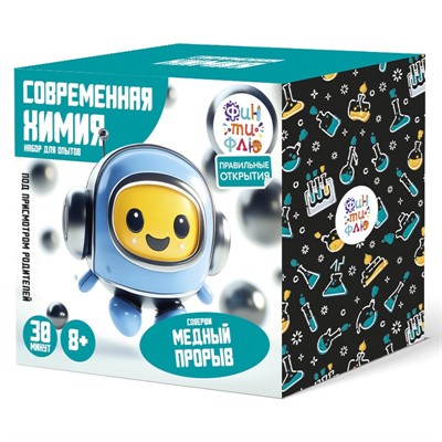 Набор для опытов. Медный прорыв НДО-006 Фин-ти-Флю - фото 41387093