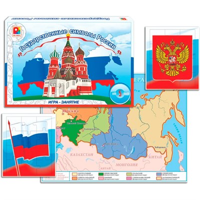 Игра Государственные символы России Игра развивающая для детей из бумаги и картона С-826 - фото 41875342