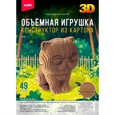 Набор для творчества Конструктор из картона. Объёмная игрушка Котик Нг-002 LORI - фото 42064494