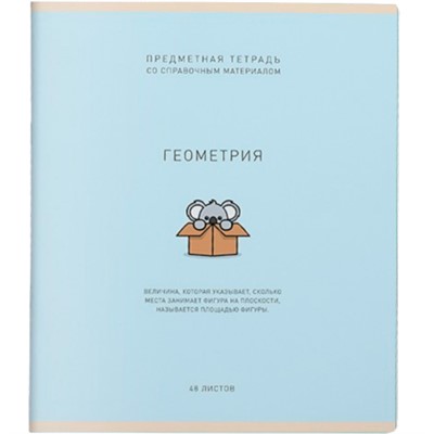 Тетрадь 48 л. клетка Ми-ни-Ми Геометрия 022518 - фото 43806205