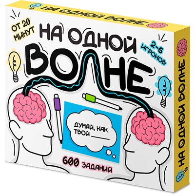 Игра настольная На  одной волне! 05808 - фото 45636903