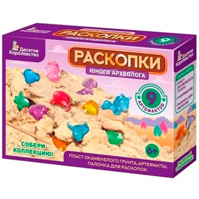 Набор Раскопки 9 артефактов 5 сердец,1 единорог, 3 кольца 05117 - фото 45881738