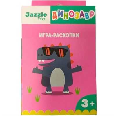 Раскопки Брахиозавр Jazzle в ассортименте 3+ 40012 - фото 45881865