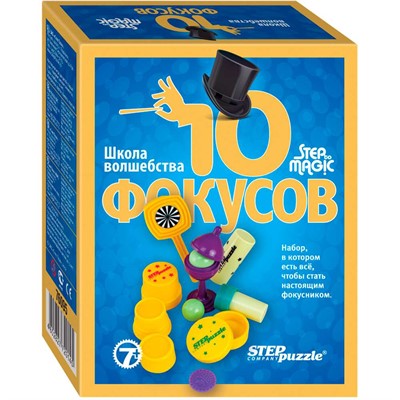 Набор фокусы Школа волшебства 10 фокусов (синий) 76077 /24/ - фото 47033580