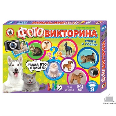 Игра Фотовикторина Кошки и собаки 03436 - фото 47033839