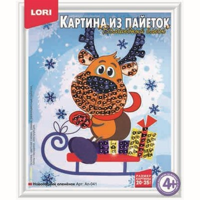 Набор для творчества Картина из пайеток Новогодний олененок Ап-041 Lori - фото 47033875