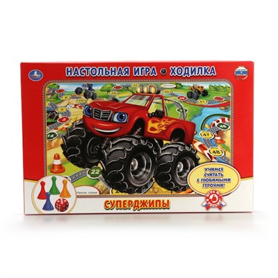 Настольная игра Умка Суперджипы.Ходилка 227246 - фото 47034158