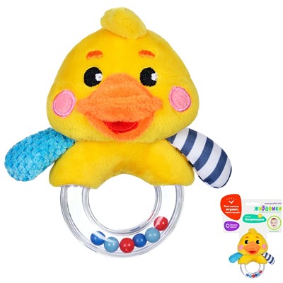 Игрушка развивающая 939509 Погремушка Утенок Жирафики - фото 47034514