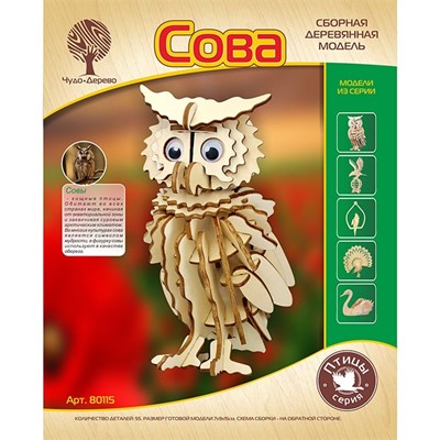 Деревянный конструктор Сова маленькая 80115 - фото 47035103