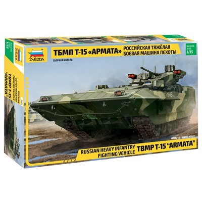 Сборная модель 3681 Т-15 Российская тяжелая боевая машина пехоты ТБМПТ - фото 47035136