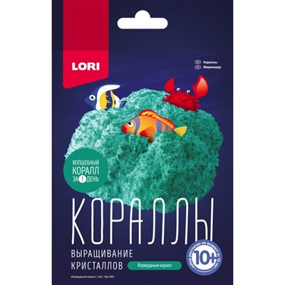 Набор для творчества Выращивание кристаллов.Кораллы Изумрудный коралл Крк-004 Lori - фото 47035422