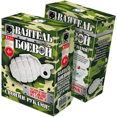 Набор для творчества Ваятель Боевой Граната 008020 Фантазёр - фото 47035435