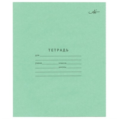 Тетрадь 12 л. линия зеленая офсет Архбум AZ01 - фото 47035437
