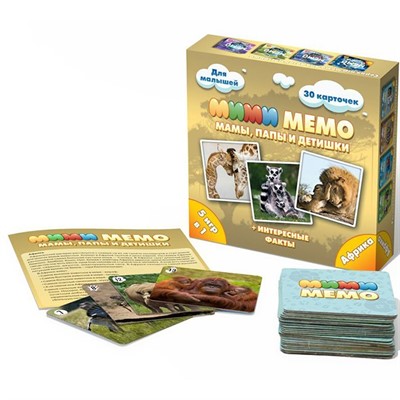Настольная игра Ми-Ми-Мемо Африка 8049 - фото 47035880