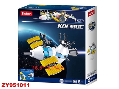 Конструктор Космос 38-0731B  в коробке - фото 47035888