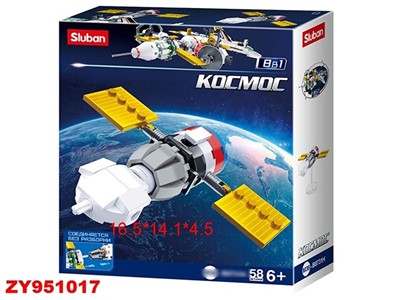 Конструктор Космос 38-0731H в коробке - фото 47035891
