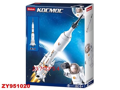 Конструктор Космос 38-0735 в коробке - фото 47035892