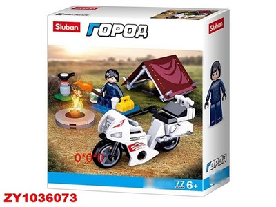 Конструктор Город 38-0717E 77 дет. в коробке - фото 47036623