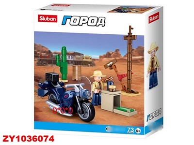 Конструктор Город  38-0717F 73 дет. в коробке - фото 47036624