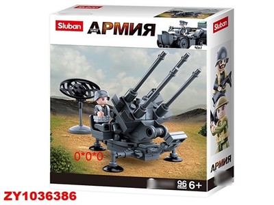 Конструктор Армия 38-0680D 96 дет. в коробке - фото 47036635