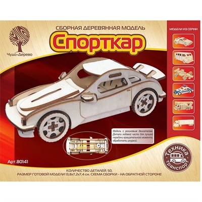Деревянный конструктор Спорткар-1 с резиновым двигателем 80141 - фото 47036743