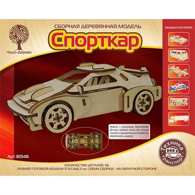 Деревянный конструктор Спорткар-2 с резиновым двигателем 80146 - фото 47036744