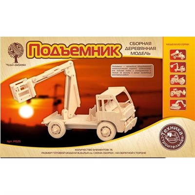Деревянный конструктор машина P025 - фото 47037139