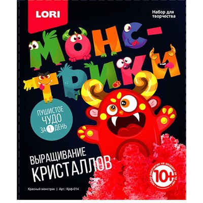 Набор для творчества Выращивание кристаллов.Монстрики.Красный монстрик Крф-014 Lori - фото 47038906