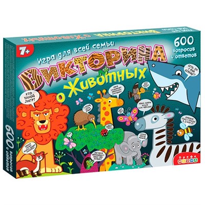 Игра Викторина о животных 3815 - фото 47038957