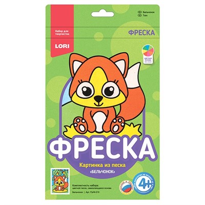 Набор для творчества Фреска.Картина из песка "Бельчонок" Пз/Ф-010 Lori - фото 47039455