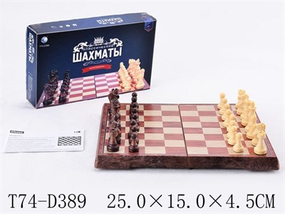 Шахматы 2720L Классические в коробке - фото 47039971