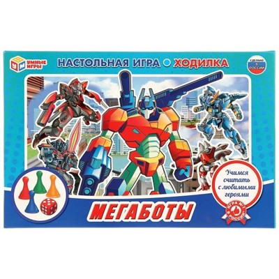 Настольная игра Умка Мегаботы. Ходилка 4603734044157 - фото 47041037