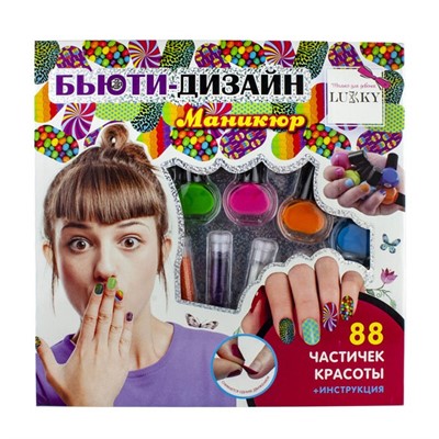Набор Бьюти-Дизайн Маникюр с лаком д.ногтей peel-off,блестками,стикерами,пилочкой Т19444 - фото 47041128