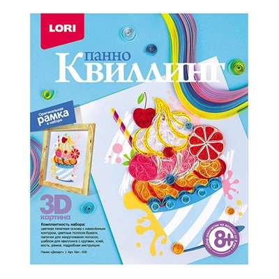 Набор для творчества Квиллинг Панно Десерт Квл-030 Lori - фото 47041626